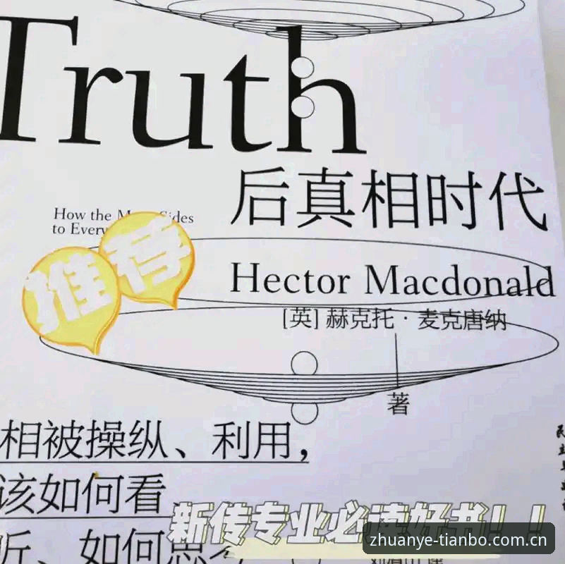 揭秘天博官网官网入口对比：你不知道的真相与实操指南